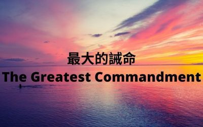 October 31 – Sunday Service